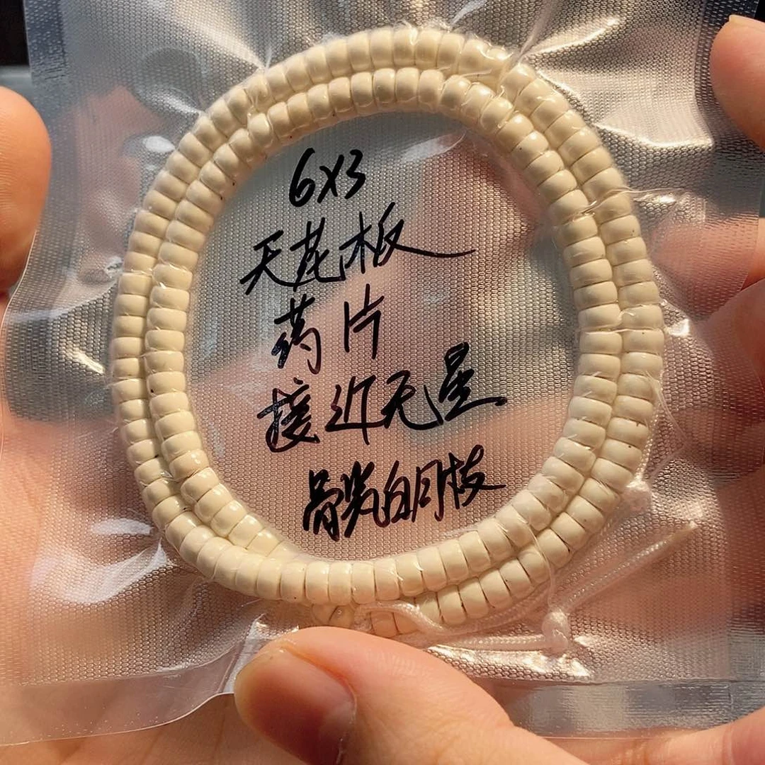 吊坠星月菩提星月