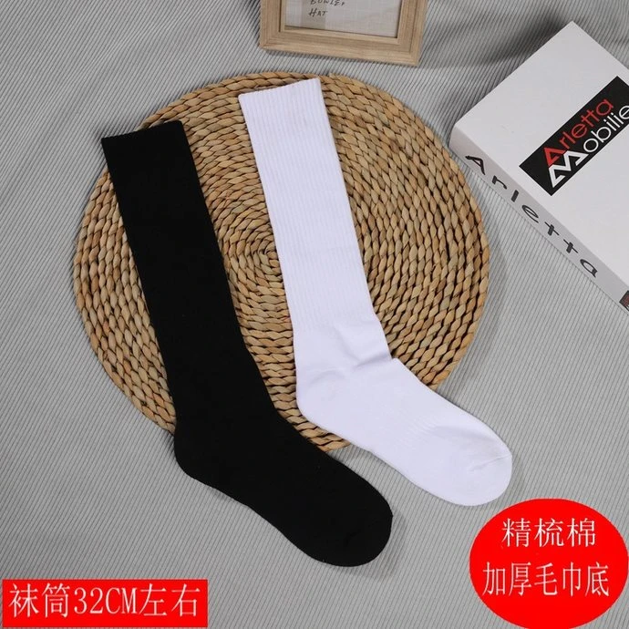 批发加长筒厚毛巾底运动纯黑白棉袜子男女跑步篮球小腿袜街拍潮