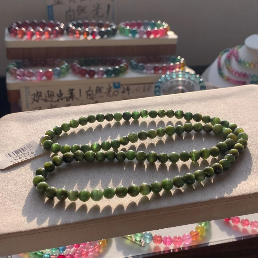 未镶嵌碧玺手链碧玺