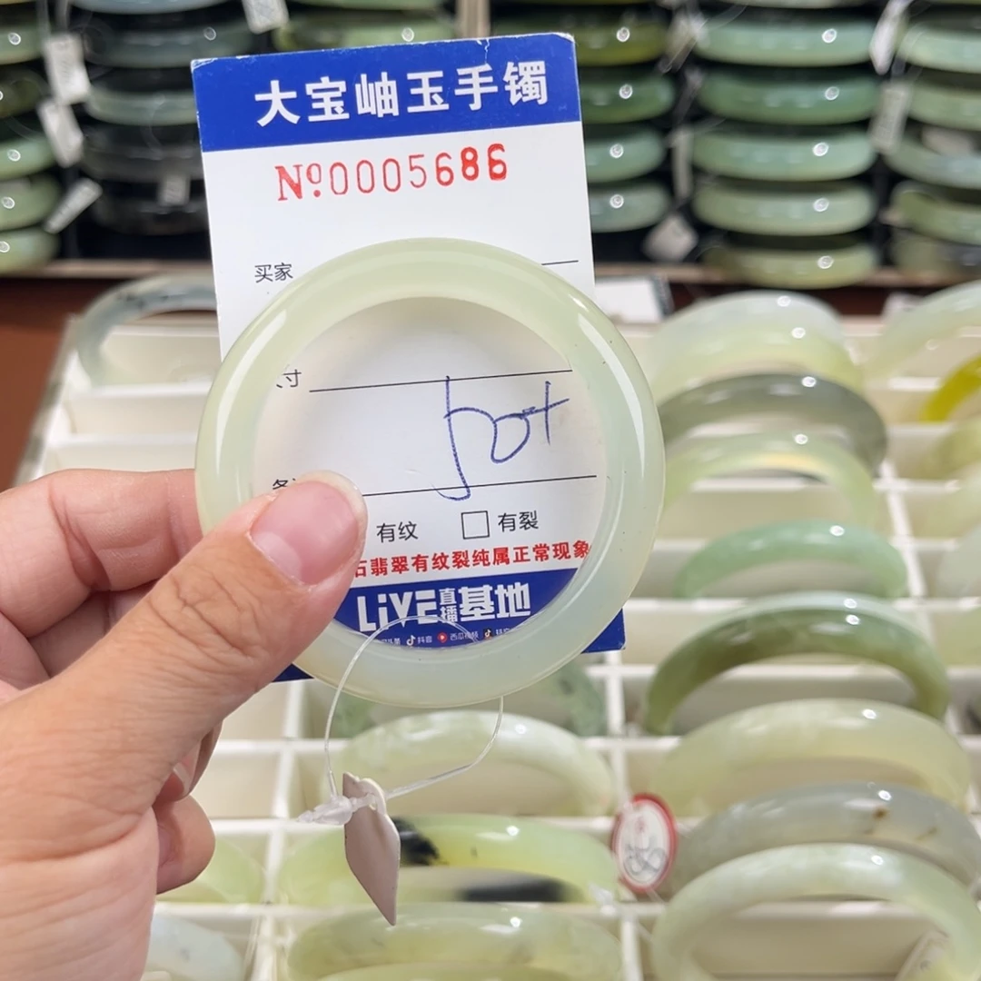 未镶嵌蛇纹石玉手镯