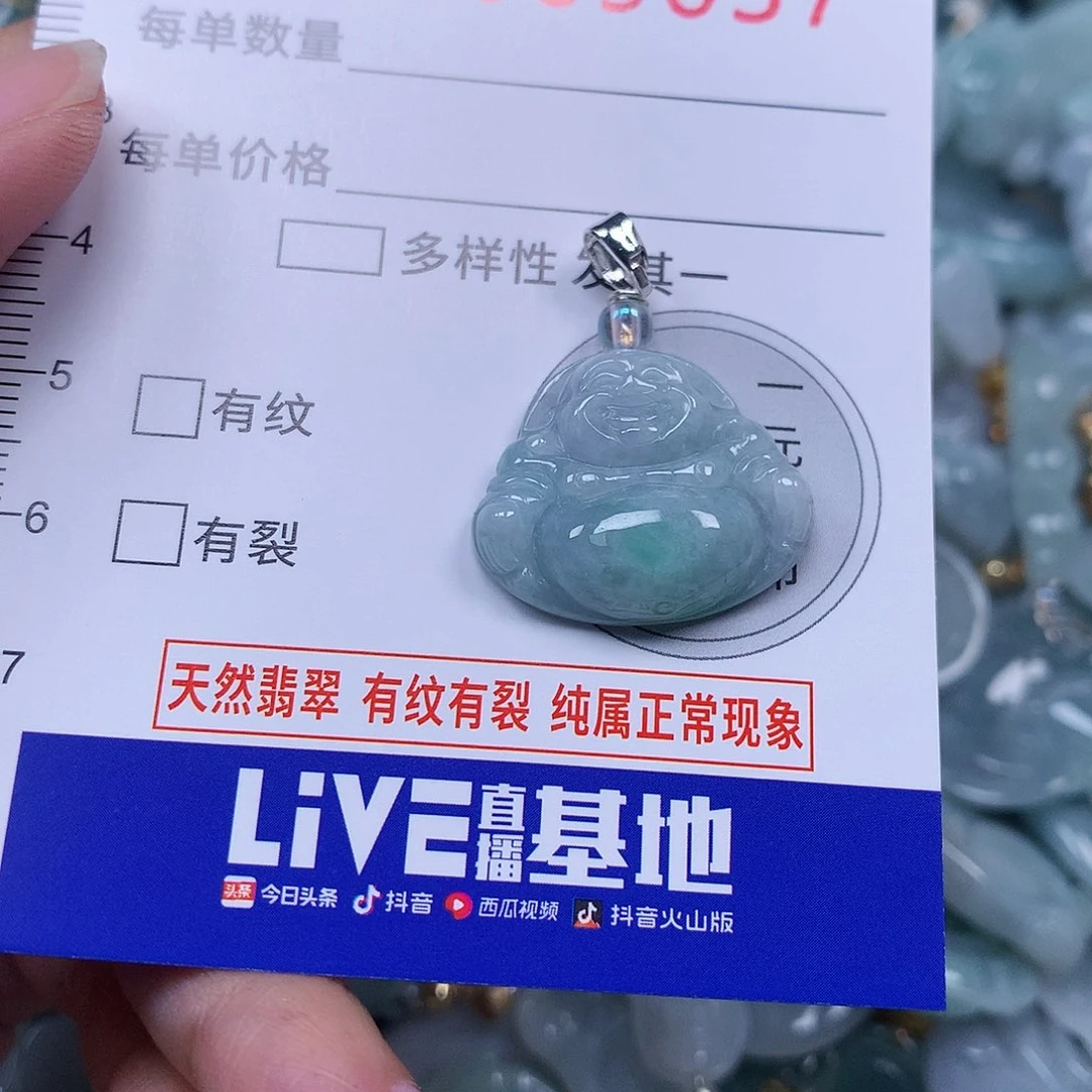 吊坠(不含链)未镶嵌翡翠