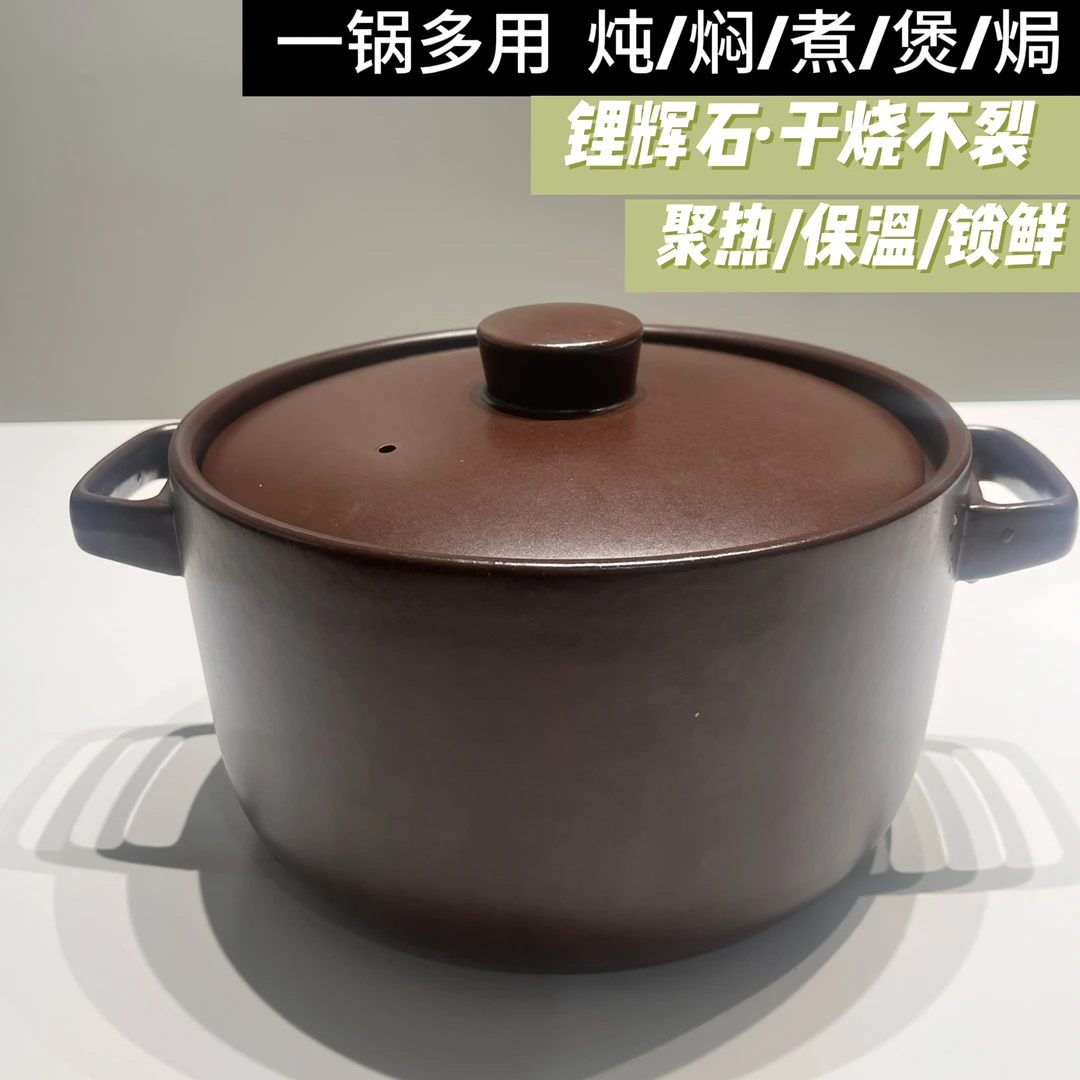【高品质高颜值砂锅】耐高温明火电陶炉家用砂锅煲干烧不裂
