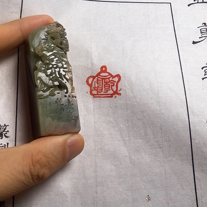 寿山石印石1111111111111111111