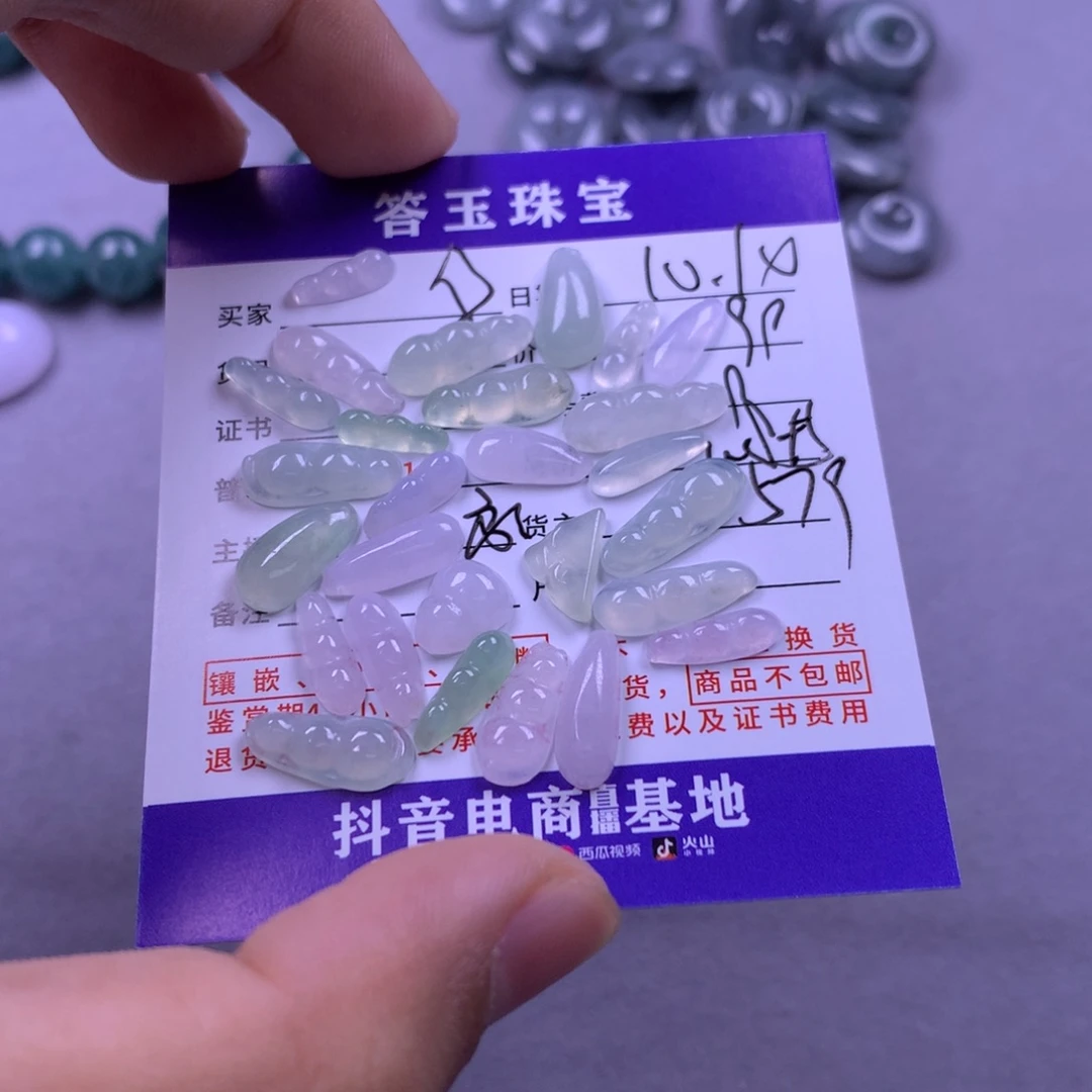 未镶嵌挂件翡翠✨**✨