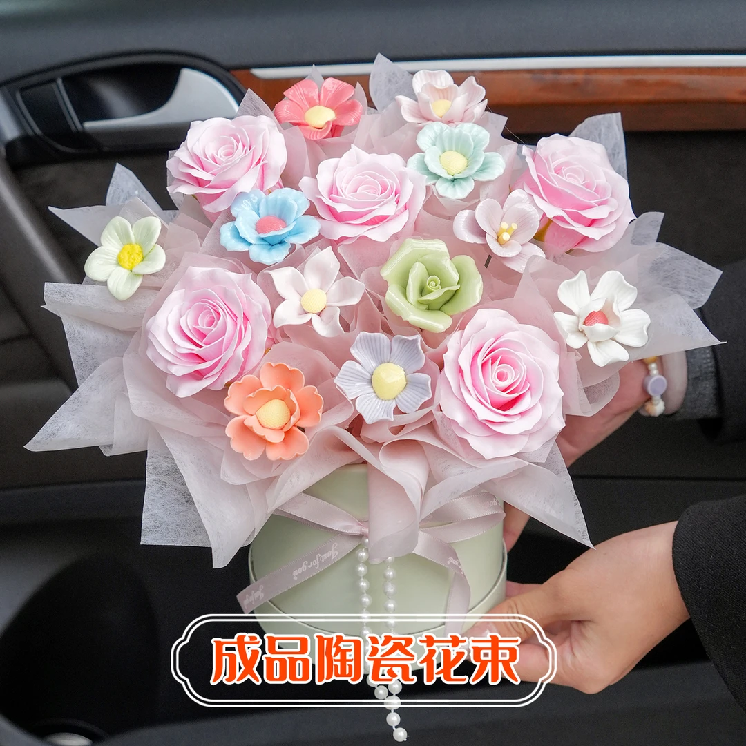 精致实用景德镇陶瓷花束香皂花礼盒摆件成品生日礼物送女孩子闺蜜
