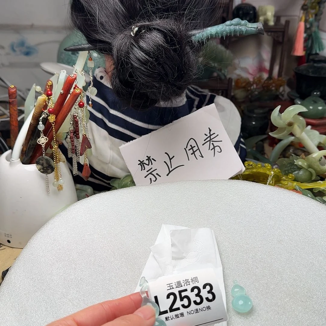 H***i蛇纹石玉合金发饰