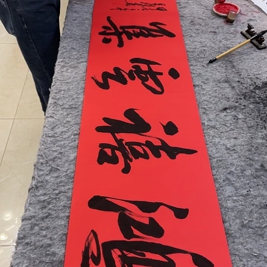 书法Lvqinzhenshufa