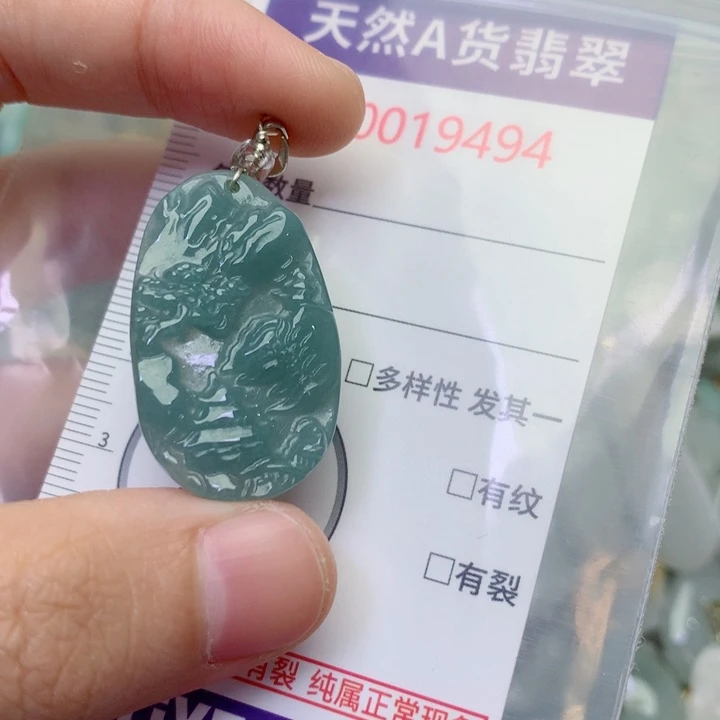 翡翠未镶嵌吊坠(不含链)