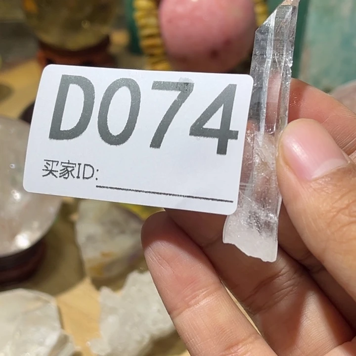 水晶珠宝半成品未镶嵌默认微瑕