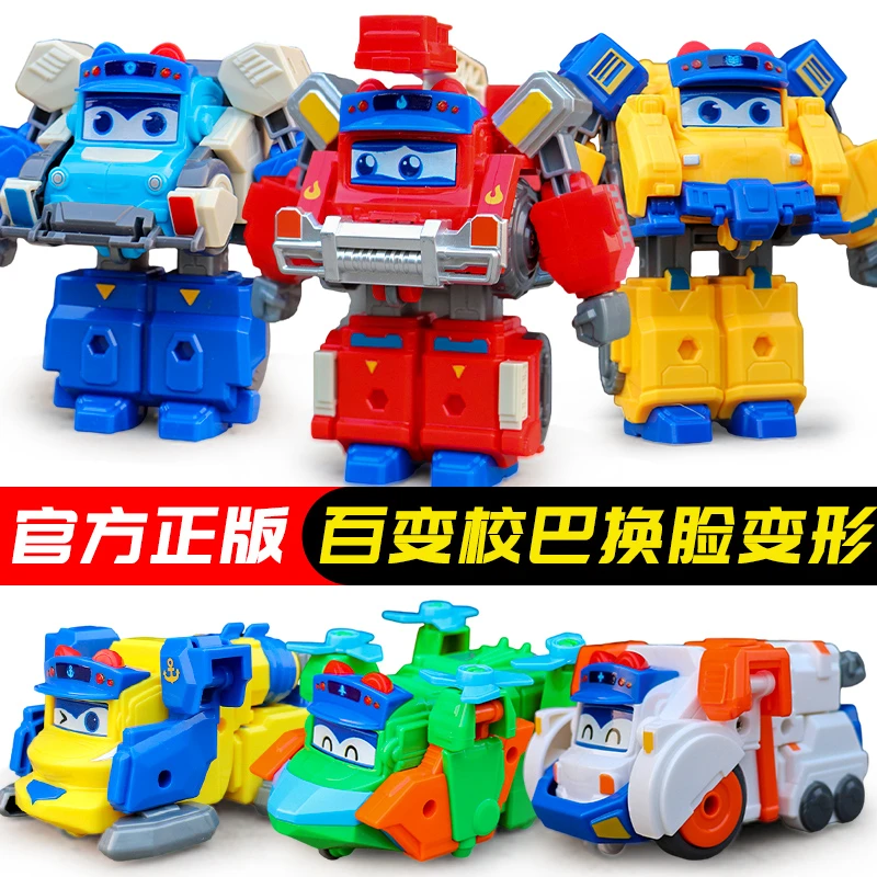 百变校巴火星大冒险玩具消防队长车长歌德汽车变形机器机甲男孩