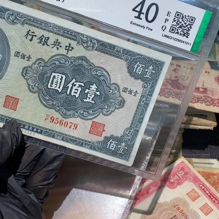 闪购链接888888888881