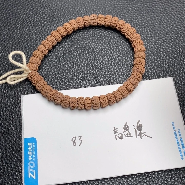 高***澳吊坠金刚菩提屠龙单圈