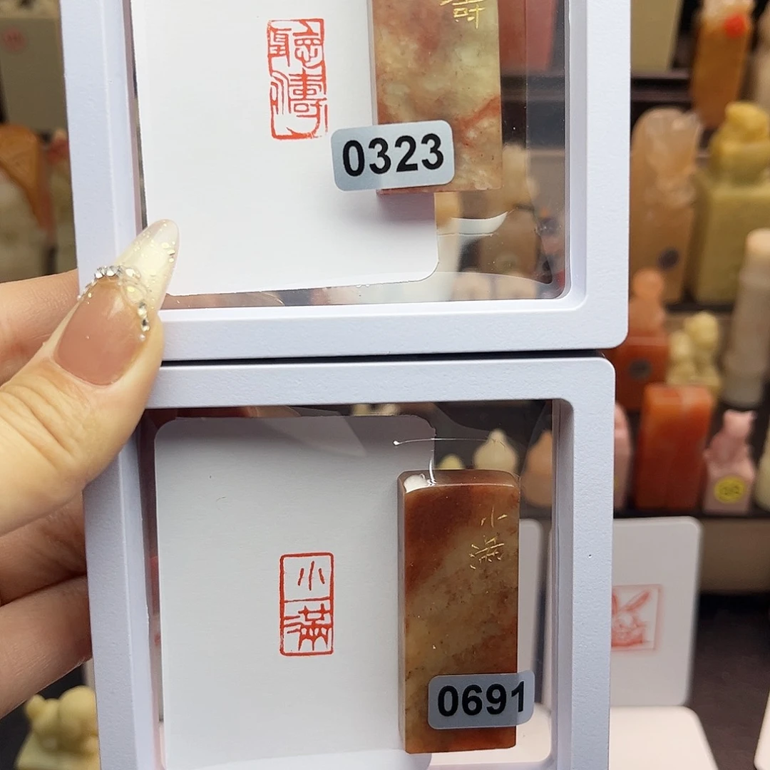 寿山石印石听涛 小满 1×2