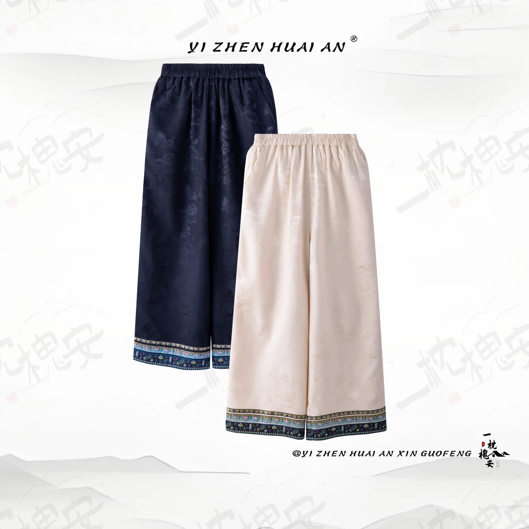 一枕槐安·【苏荷】新中式重工刺绣裤子