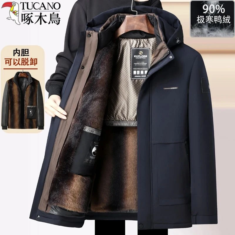啄木鸟爸爸装男士加绒羽绒服中老年人保暖可脱卸内胆外套潮流百搭