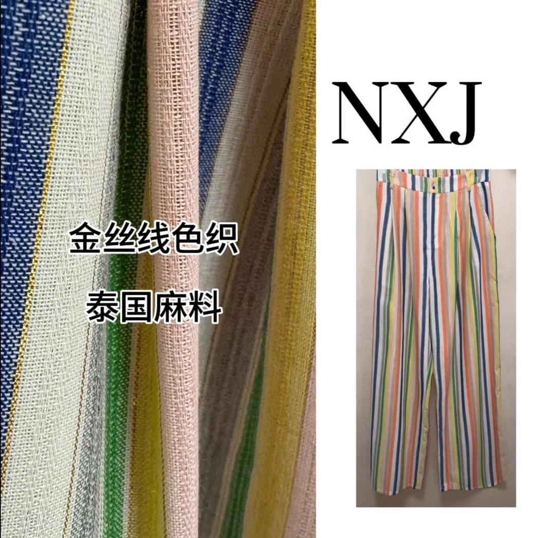 NXJ【雨后彩虹】微胖大码 泰国设计师色织麻料阔腿裤长裤250422