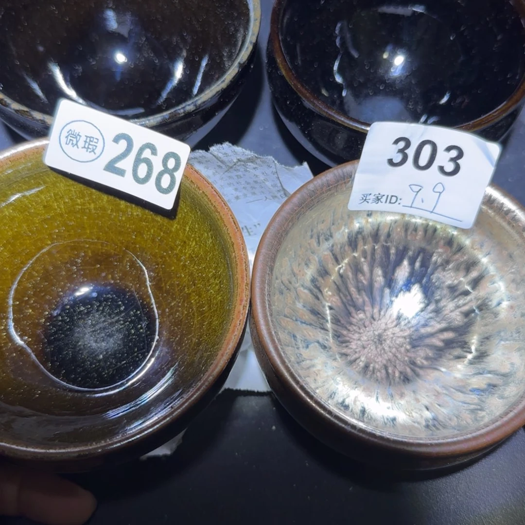 茶盏黄*红福建盏茶器四只