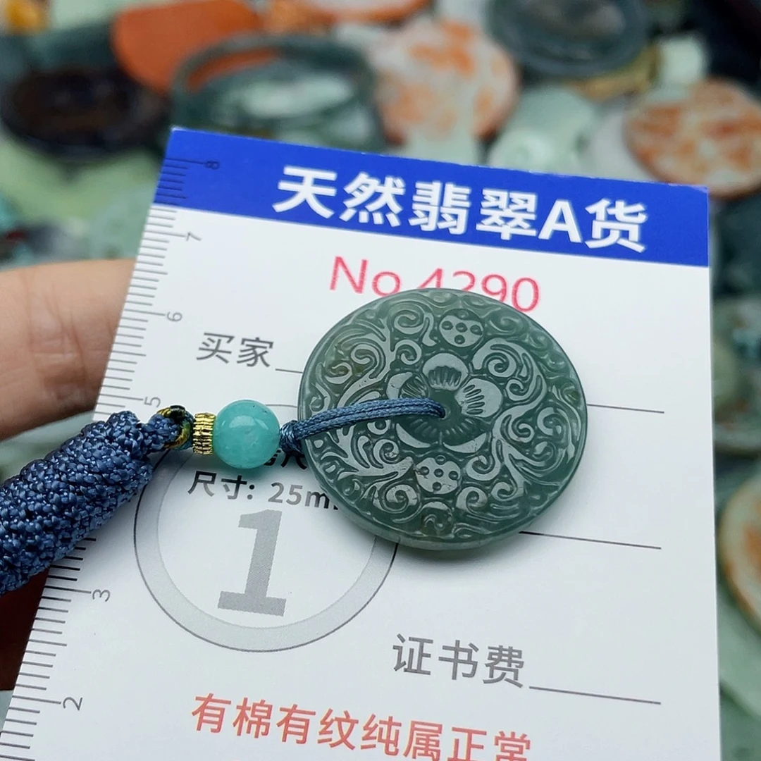 翡翠未镶嵌挂件4290