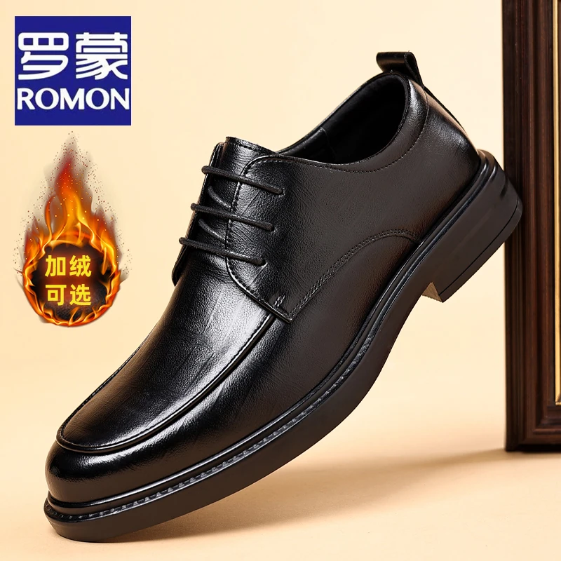 Romon/罗蒙男鞋2025新款商务正装皮鞋男真皮英伦加绒增高新郎婚鞋