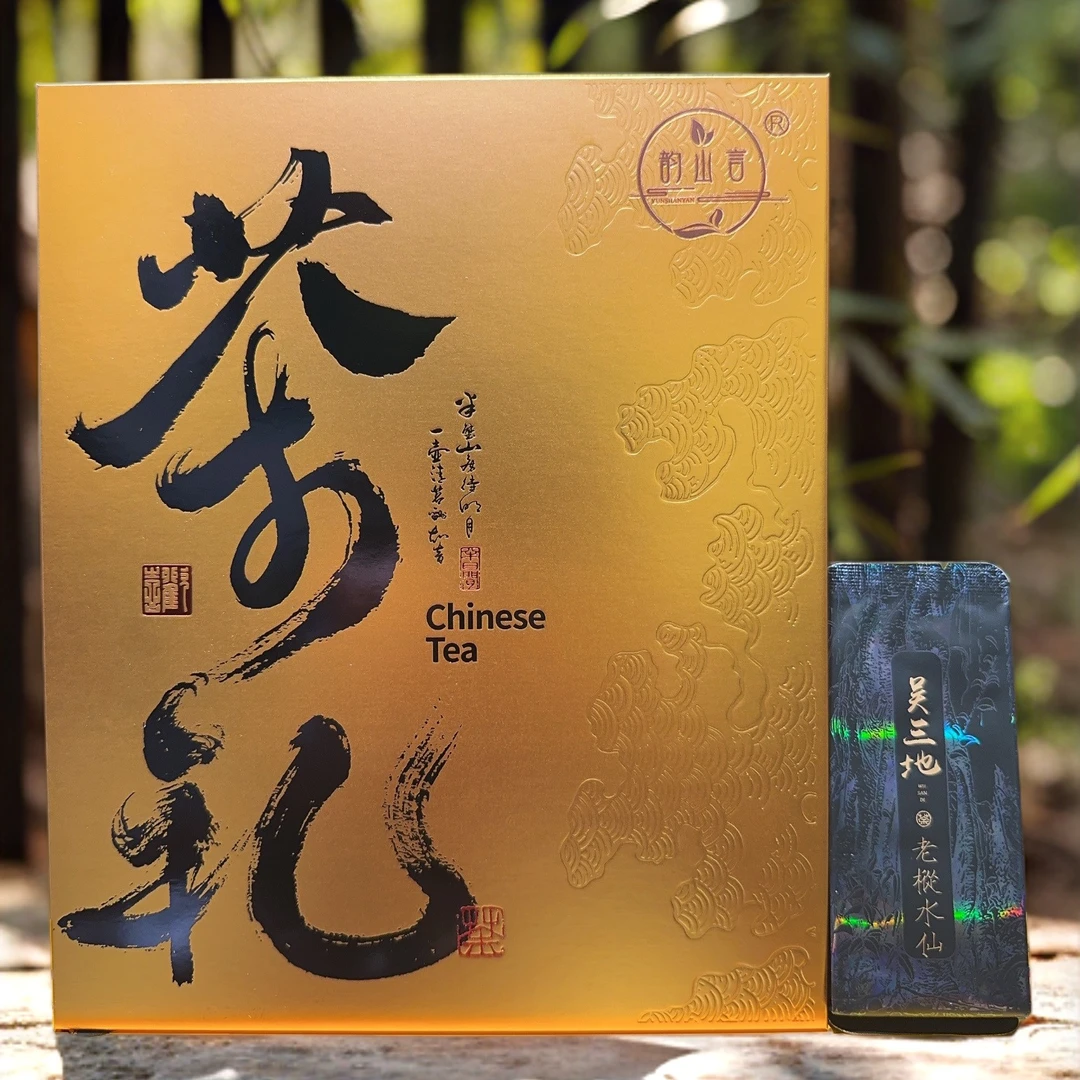 韵山言武夷山岩茶吴三地老枞水仙（不支持试喝）