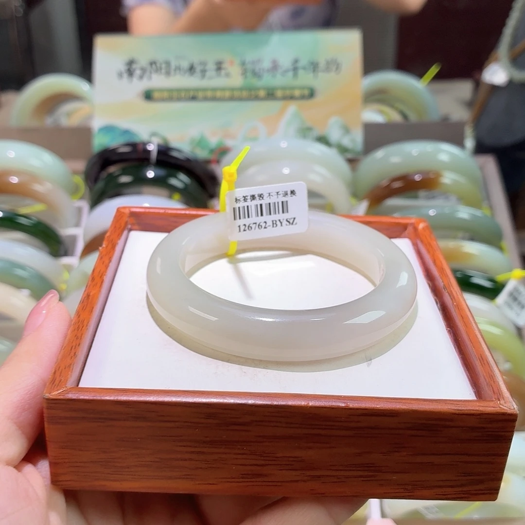 和田玉手镯未镶嵌65.  53/54