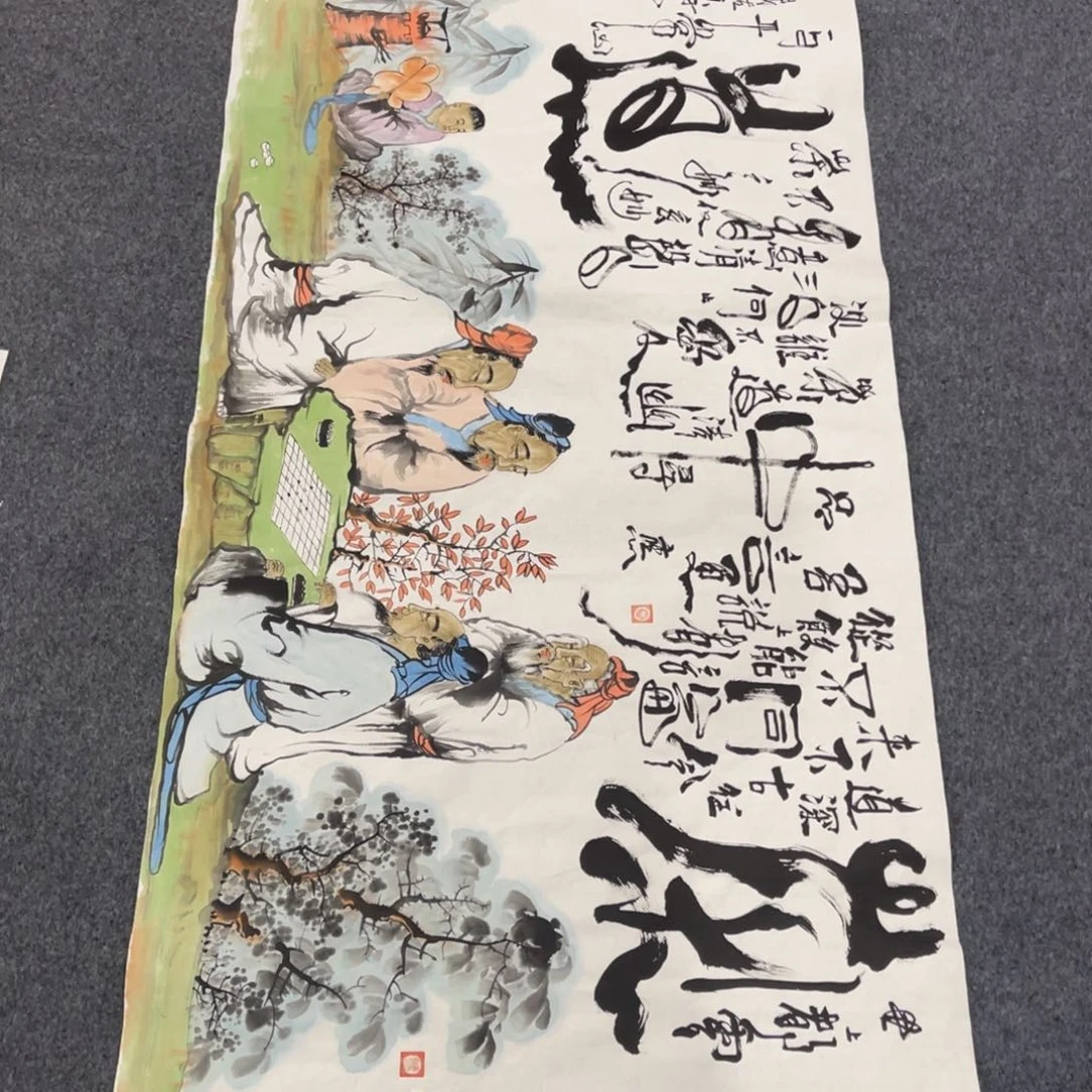 国画处理作品看好再拍哦