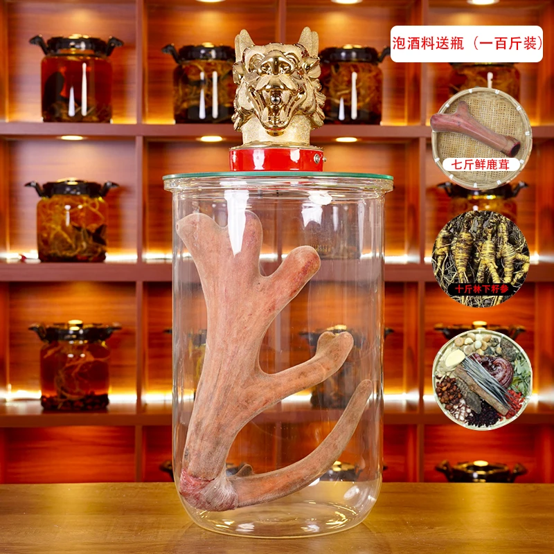 100斤  长白山林下籽参可直播自选还能免费清洗