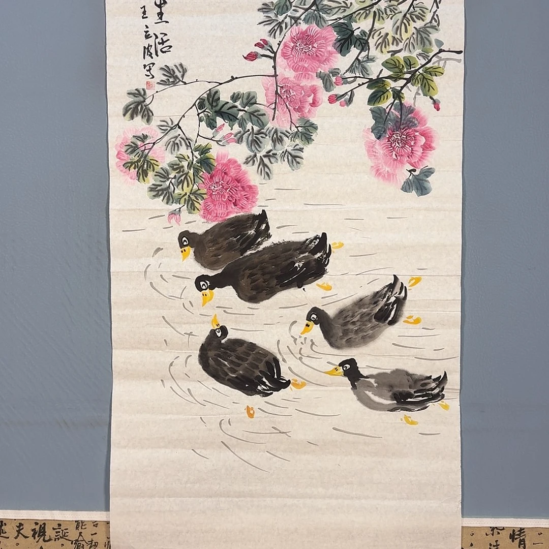 国画1118 牡丹仙子也