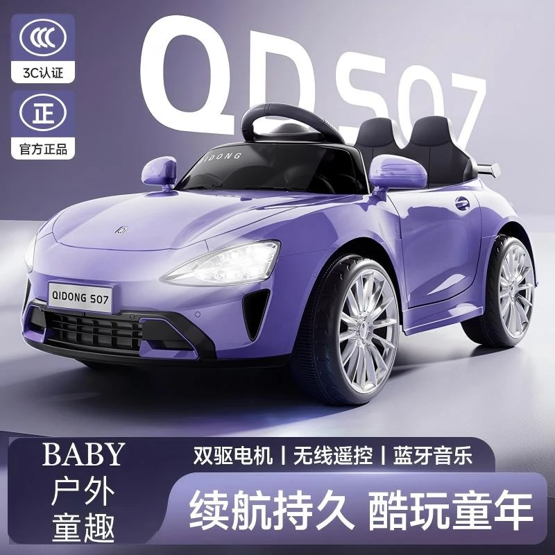 新款儿童电动汽车宝宝四轮遥控玩具电动车3-8岁儿童车充电摇摆车