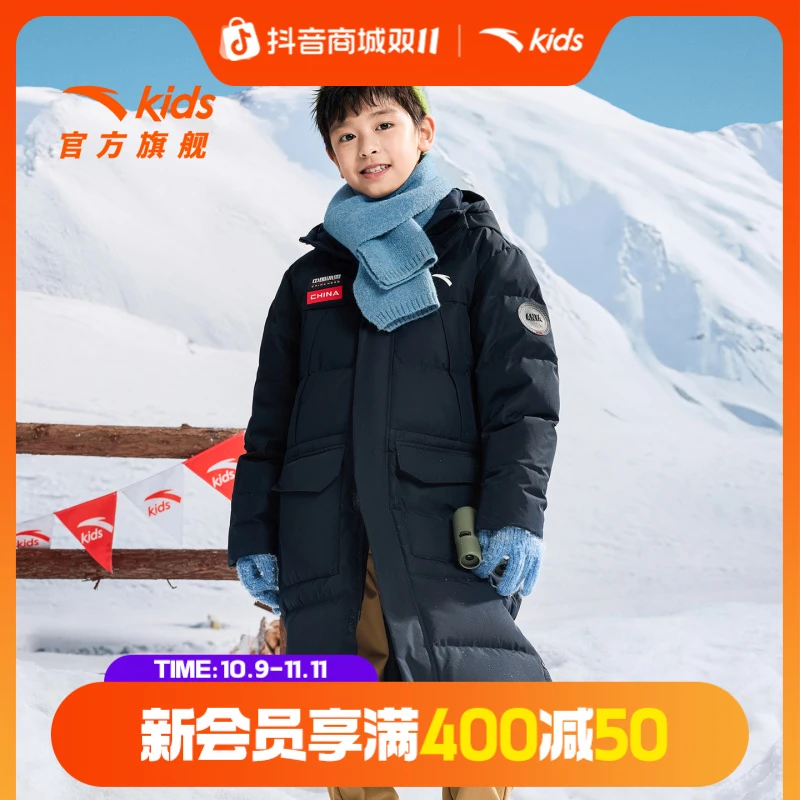 【新款首发】安踏儿童新款羽绒服保暖抗寒青少年羽绒服外套流光风