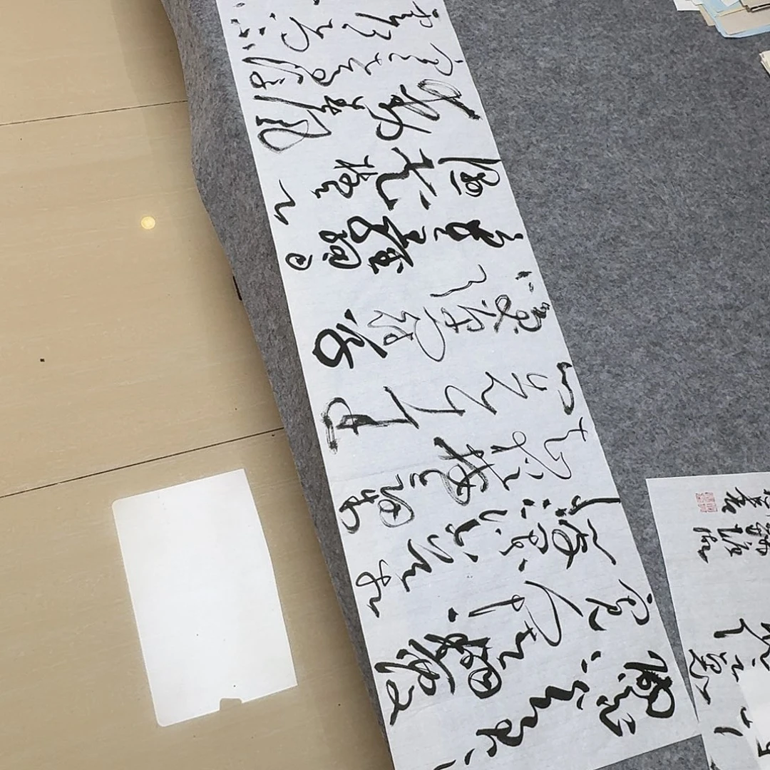 书法中书何其健138×34