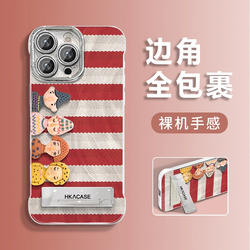 条纹小人适用苹果vivo华为oppo小米iPhone16羽纱无边框手机壳