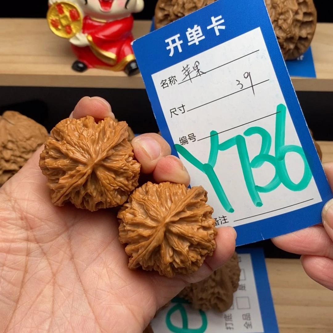 文玩核桃吊坠H****d苹果园核桃