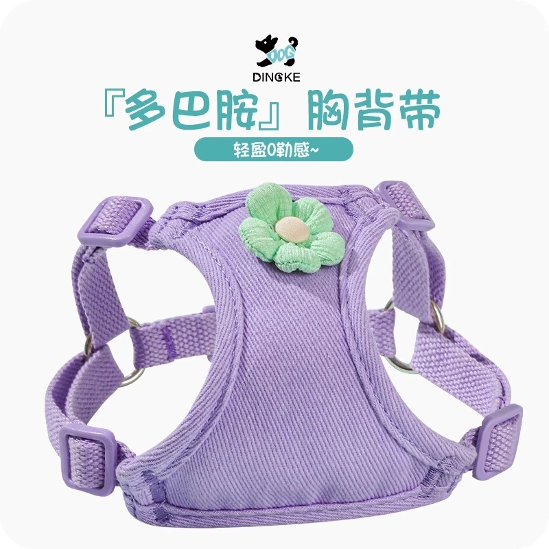 小狗狗牵引绳胸背带背心式遛狗绳子中小型犬狗链子泰迪比熊柯基狗
