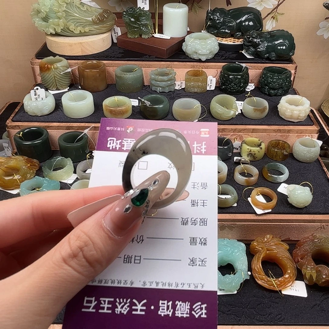 蛇纹石玉未镶嵌戒指