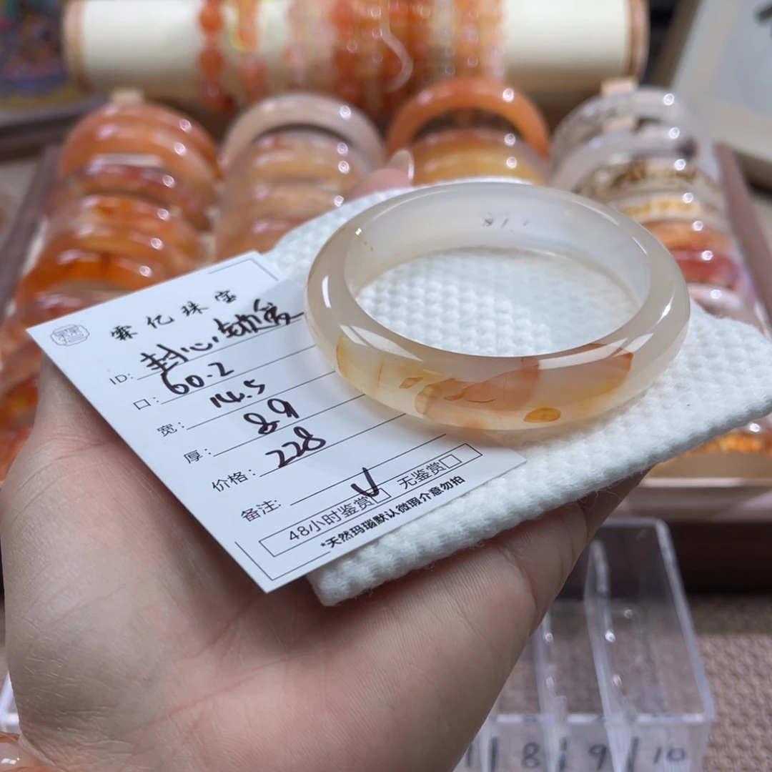 手镯玛瑙/玉髓未镶嵌