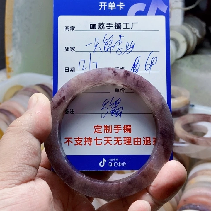 未镶嵌手镯石英质玉一***吖