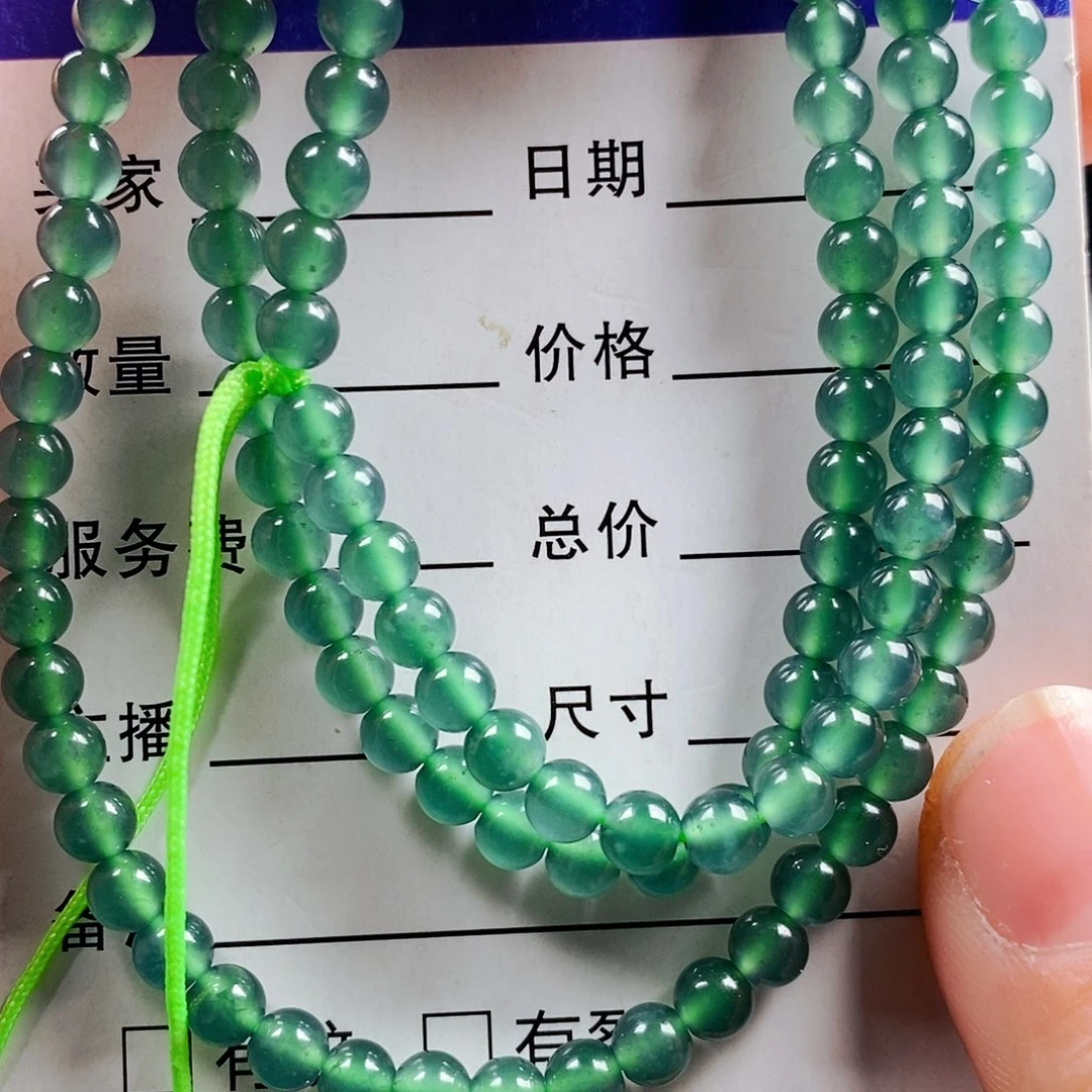 翡翠手链未镶嵌翡翠