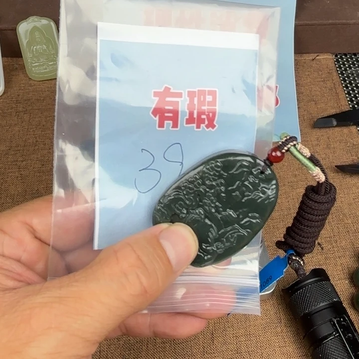 颈饰未镶嵌和田玉