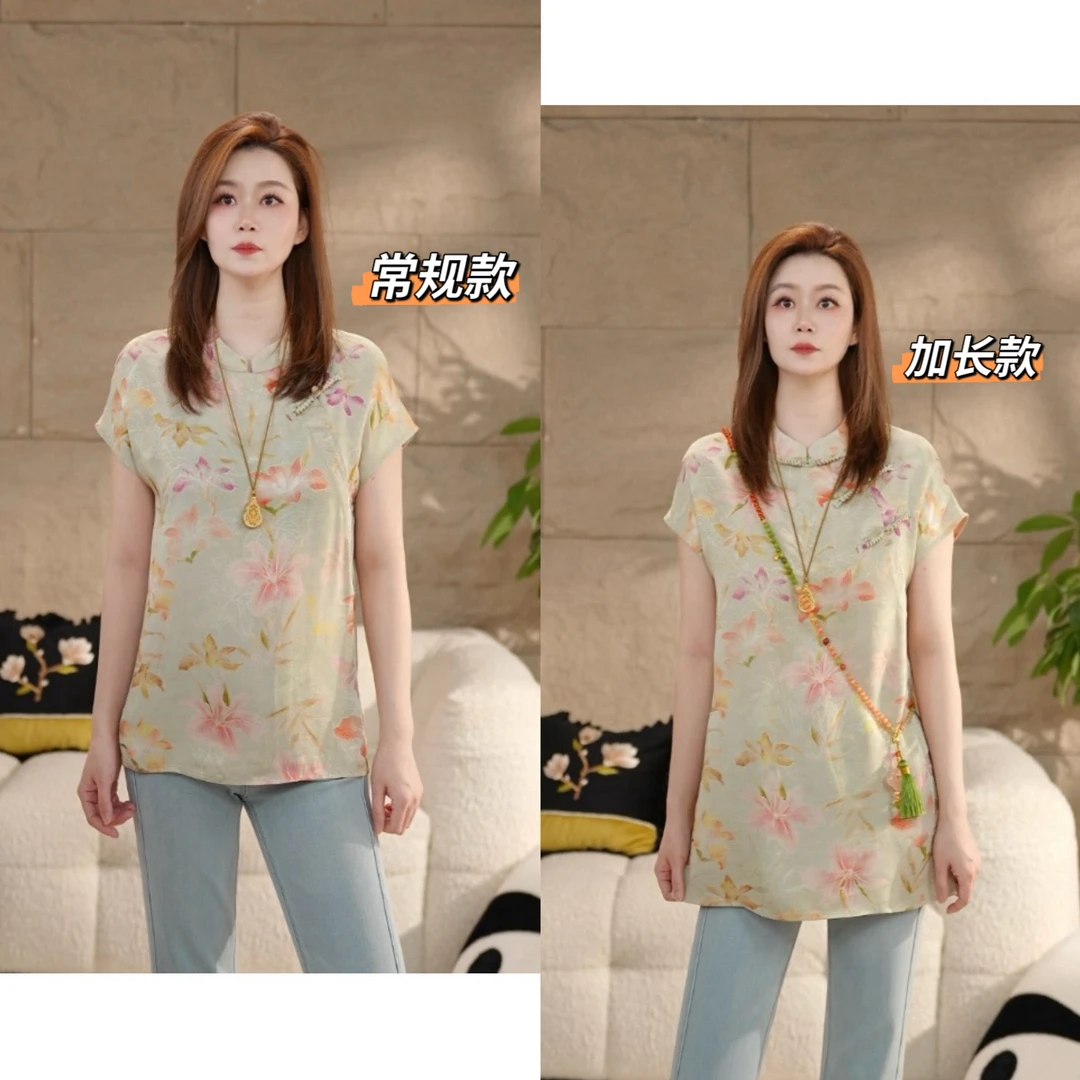 Miss.Z【大家闺秀】花萝人丝织金新中式斜襟盘扣衬衣#c6092