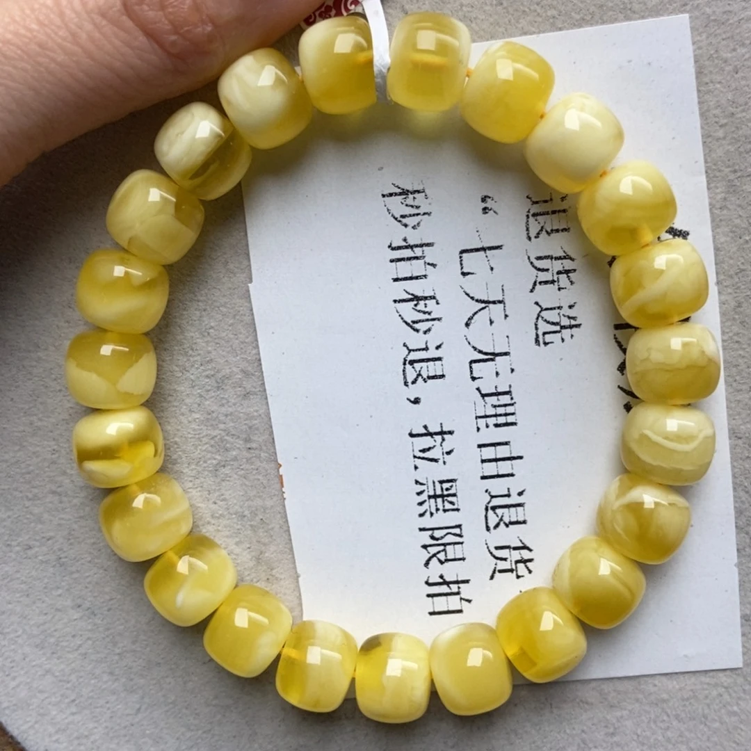 蜜蜡未镶嵌珠宝奇石280