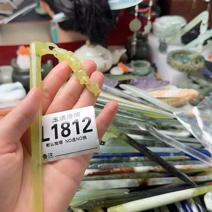 *****蛇纹石玉合金发饰