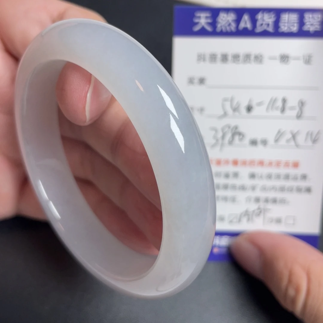 翡翠未镶嵌手镯翡翠