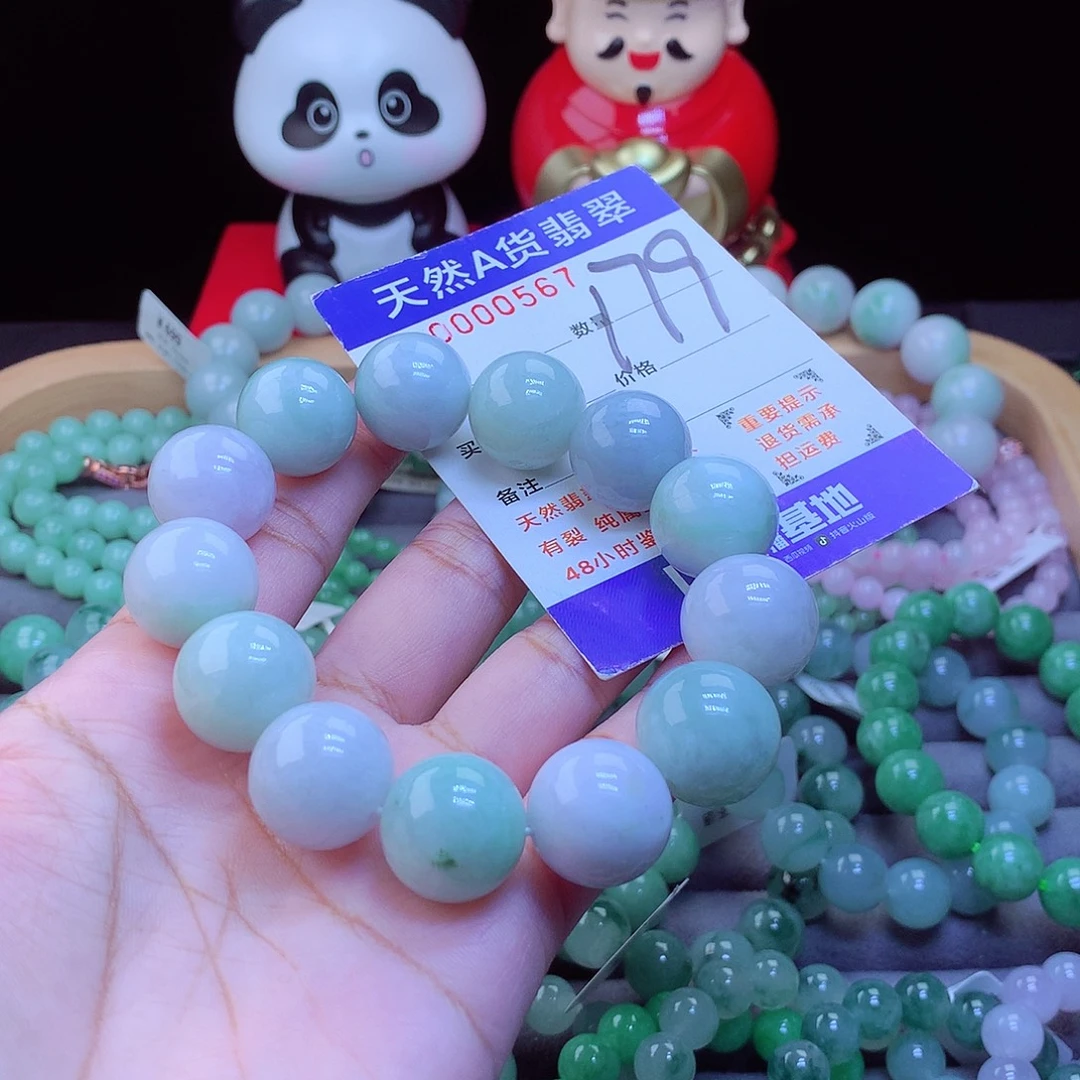 翡翠未镶嵌毛衣链手串17.5