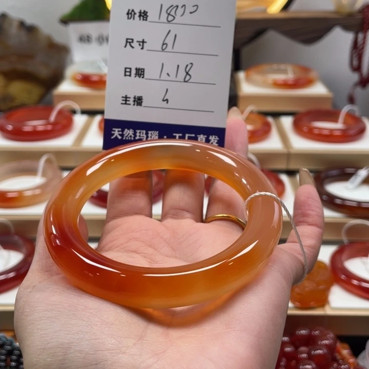 玛瑙/玉髓手镯未镶嵌