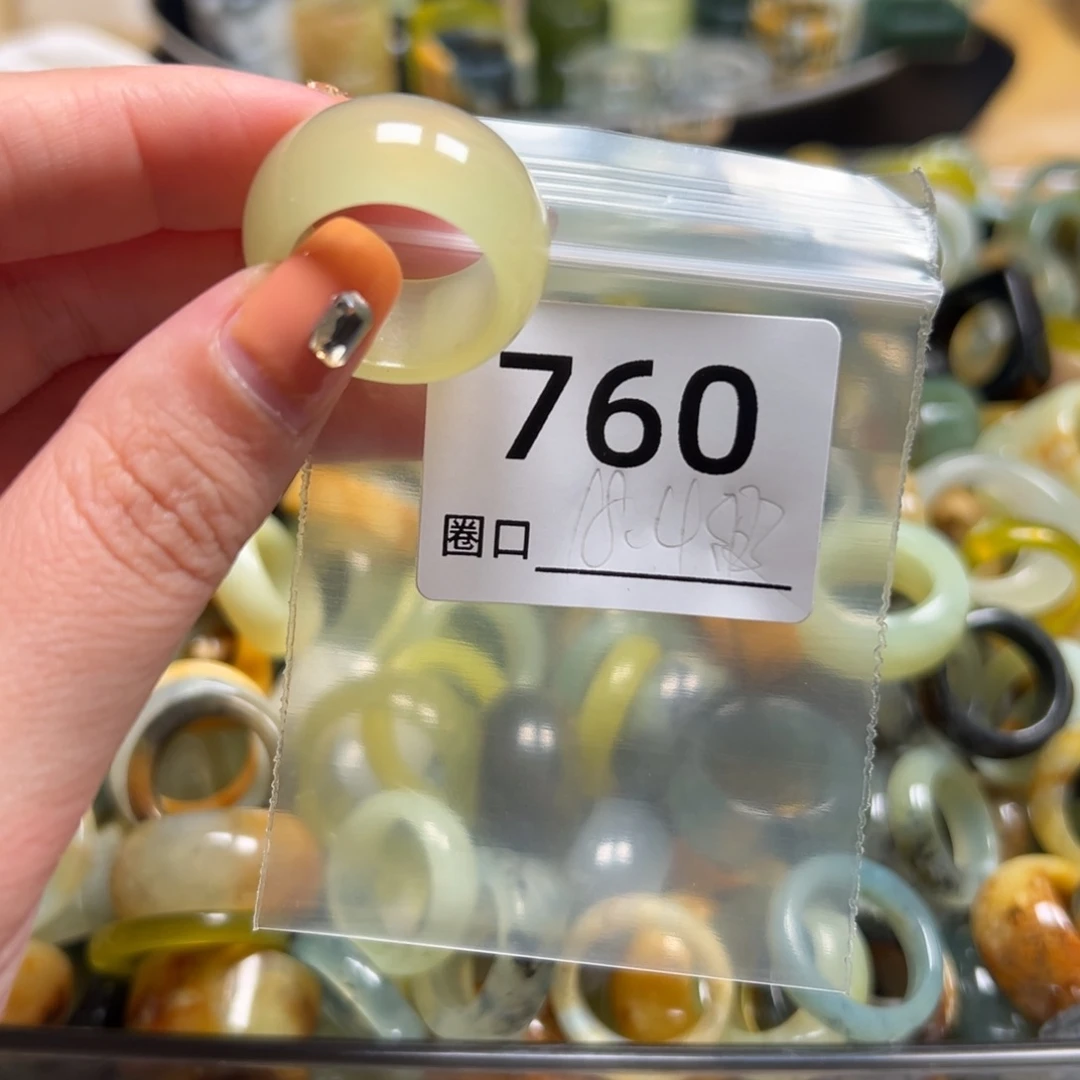 ～***~蛇纹石玉未镶嵌戒指