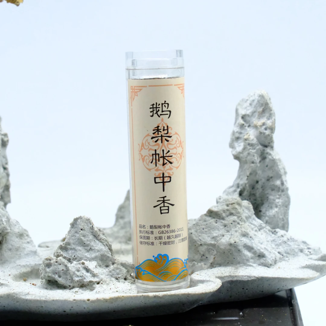 海南沉香鹅梨帐中香罐香