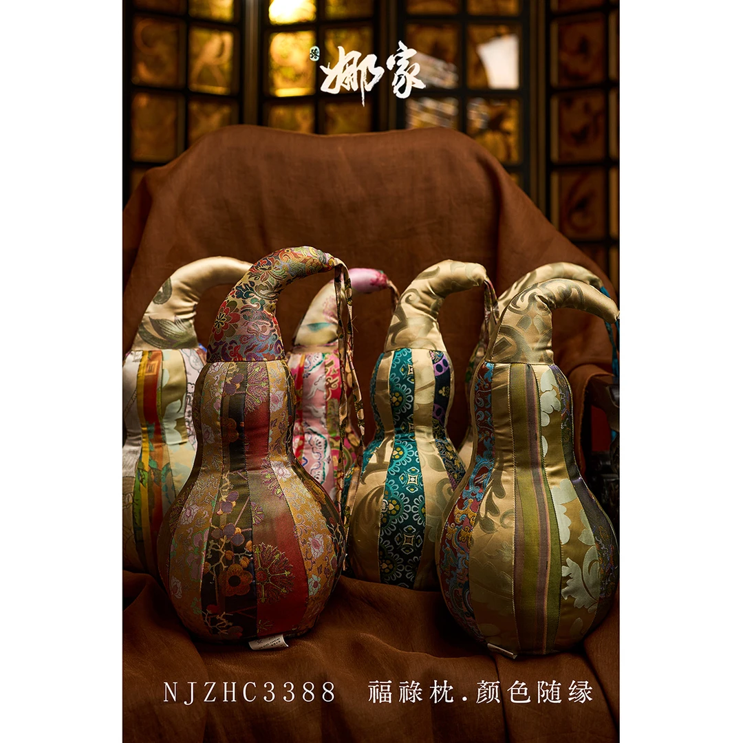 娜家香云纱福禄枕NJZHC（3388）