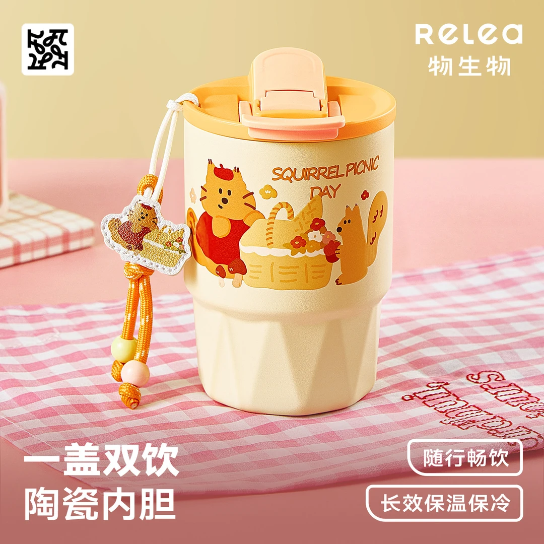 物生物保温杯吸管高颜值女生316不锈钢水杯手提便携陶瓷咖啡杯子