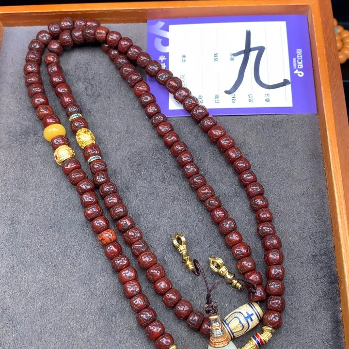 金刚菩提吊坠山****心金刚